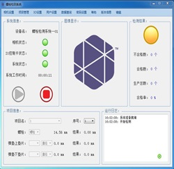 合格圖