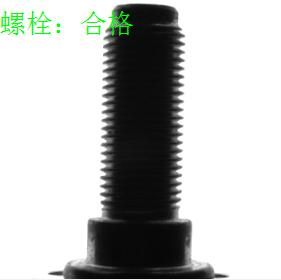 合格圖